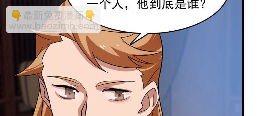 第114话13