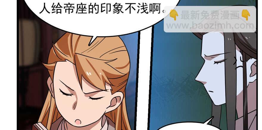 第114话17