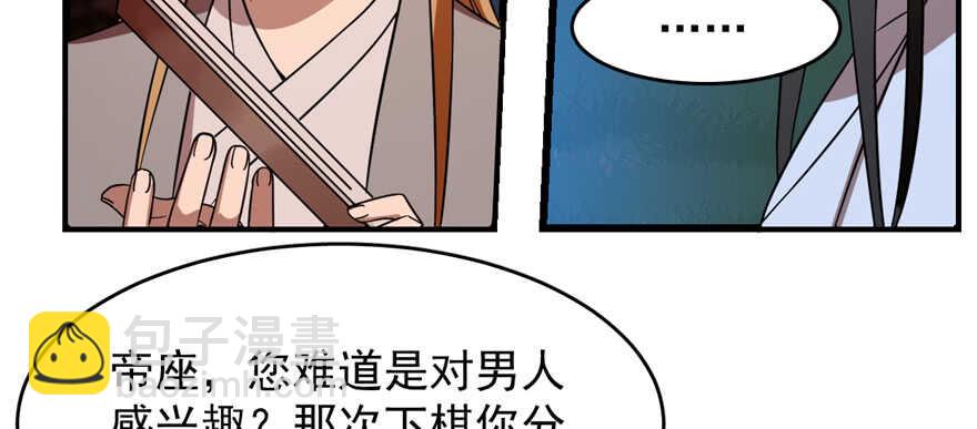 第114话18