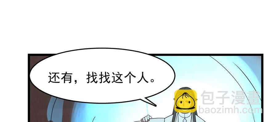 第114话2