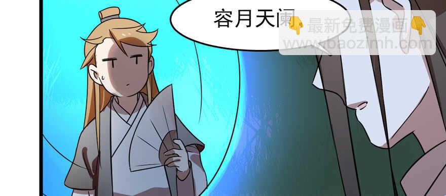 第114话22