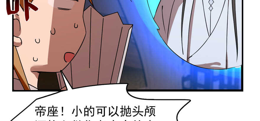 第114话25