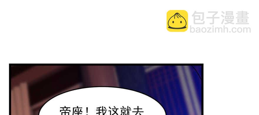 第114话28