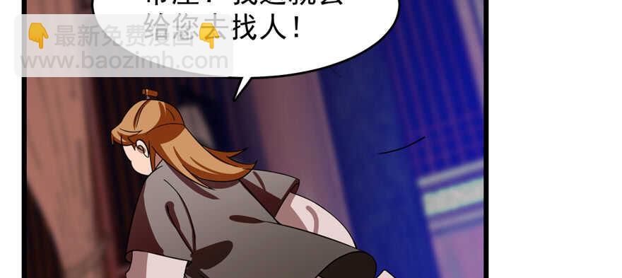 第114话29