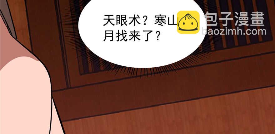第114话46