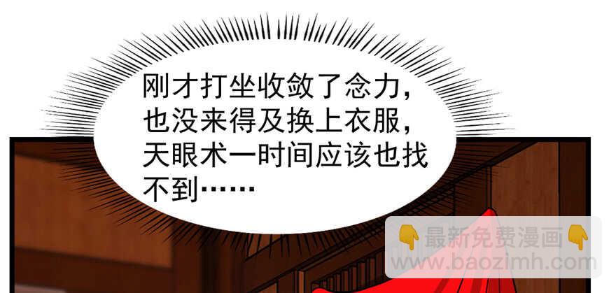 第114话53