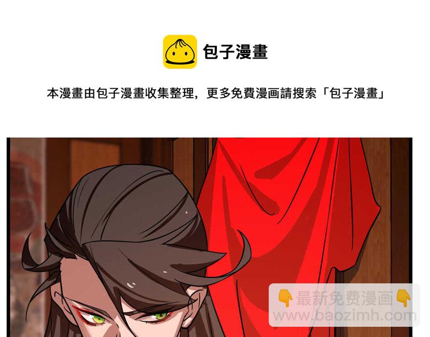 第114话54