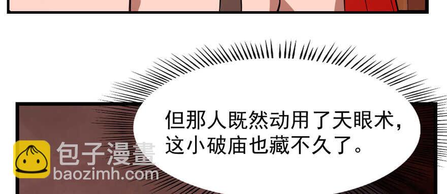 第114话56