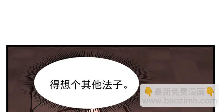 第114话59