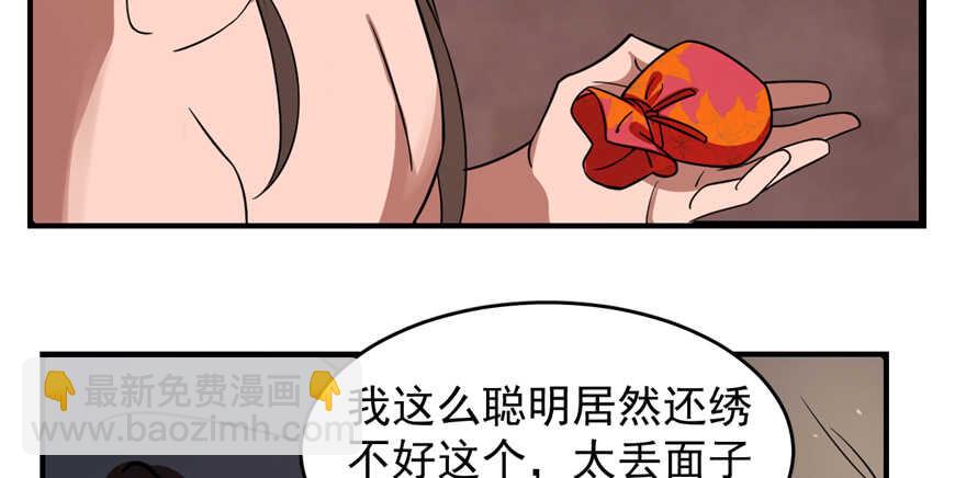 第114话61