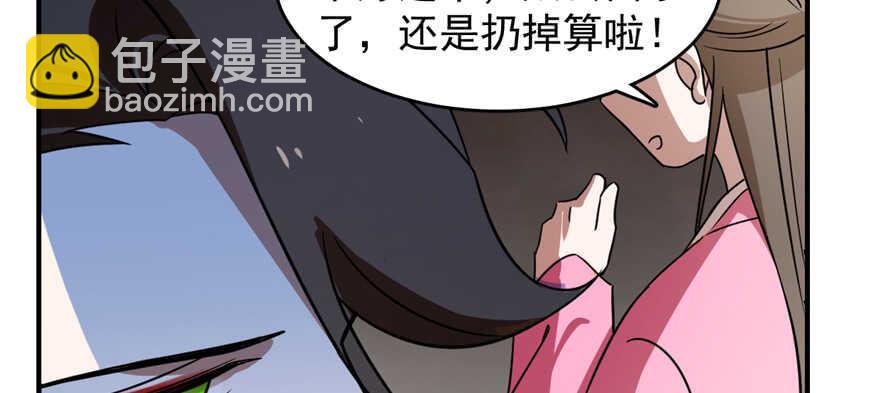 第114话62