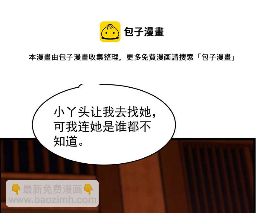 第114话64