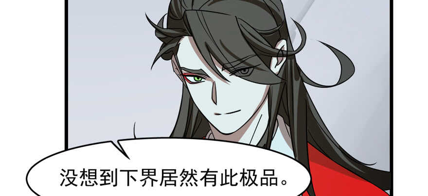 第114话7