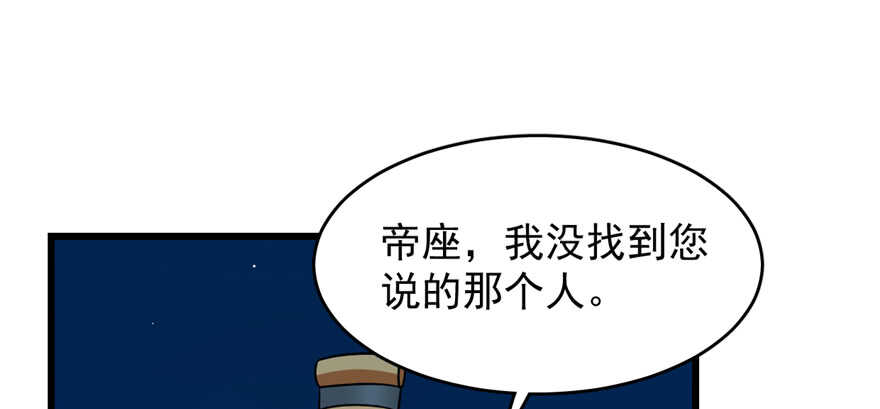 第114话75