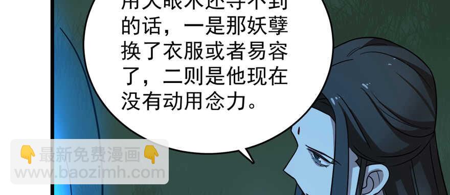 第114话78