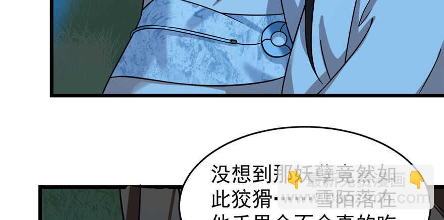 第114话80
