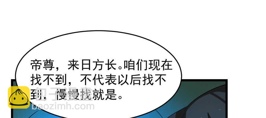 第114话82