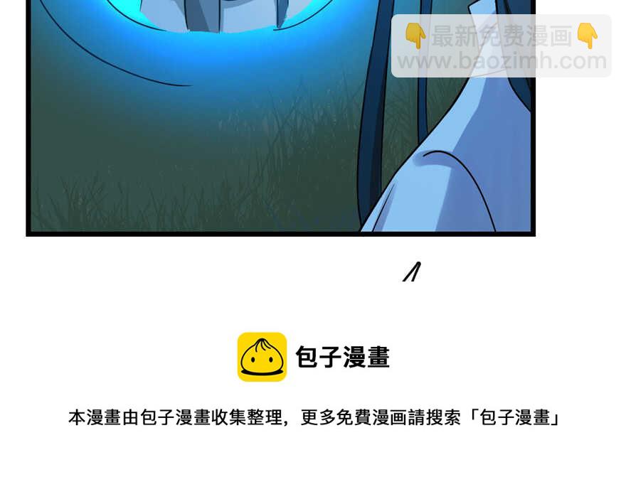 第114话84