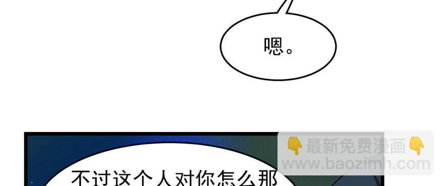 第114话85