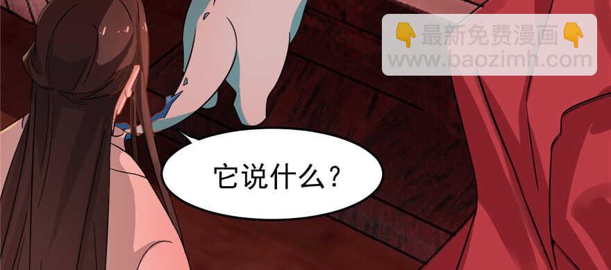 第116话107