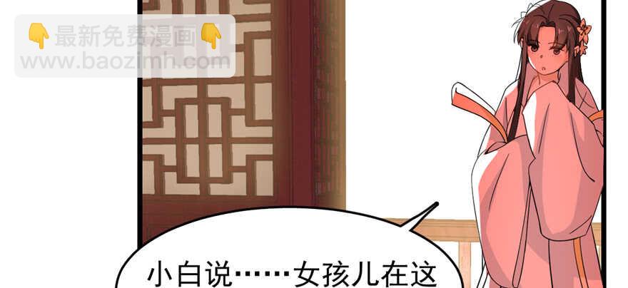 第116话109