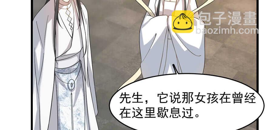 第116话18