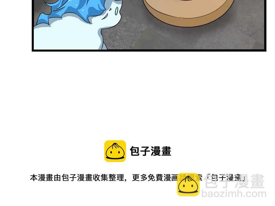 第116话20