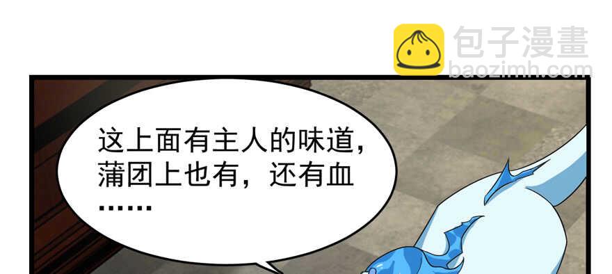 第116话25