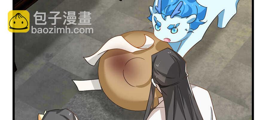 第116话26