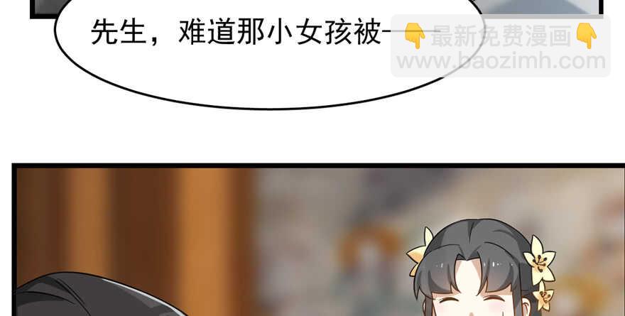 第116话28