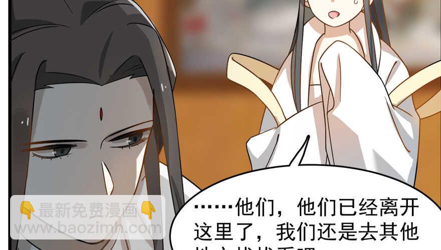 第116话29
