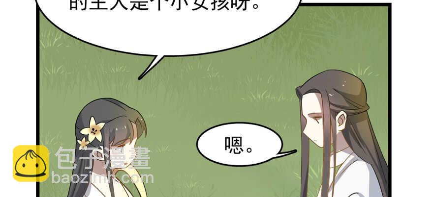 第116话3