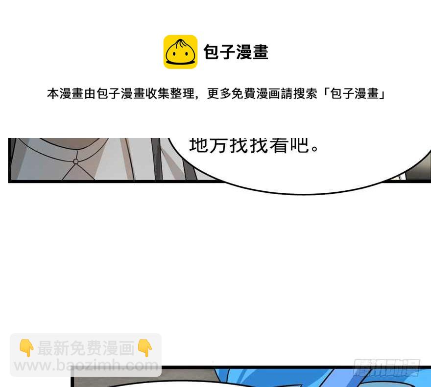 第116话30