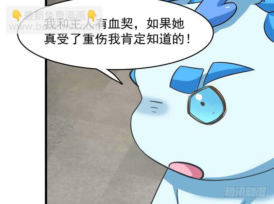 第116话31