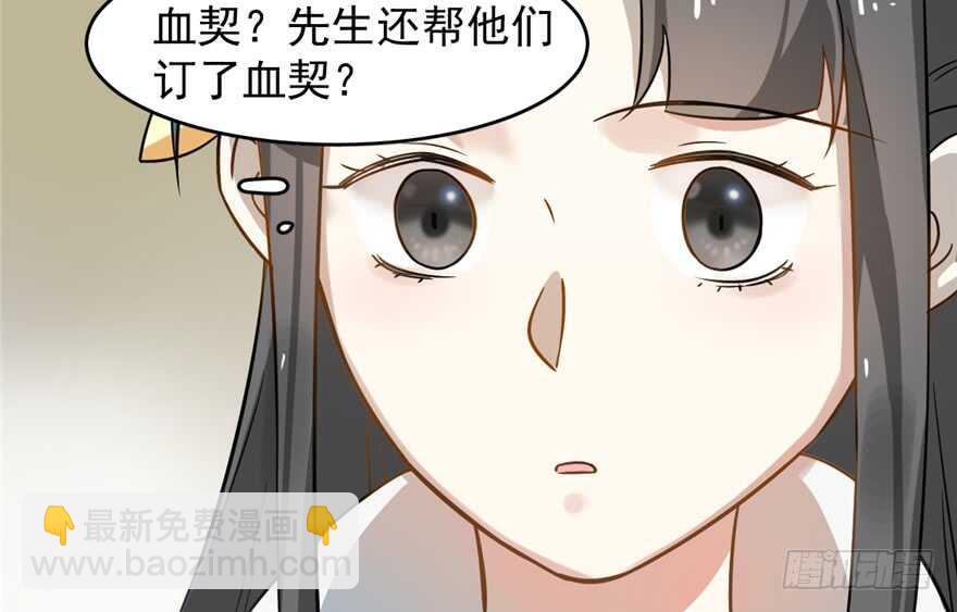 第116话33