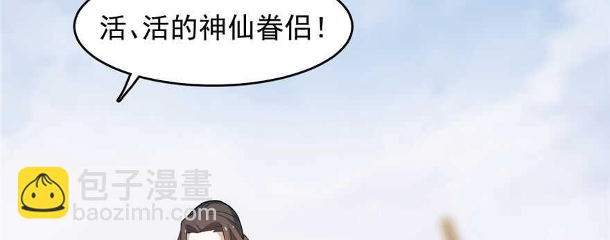 第116话38