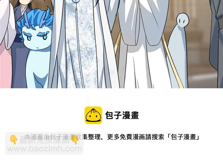 第116话40