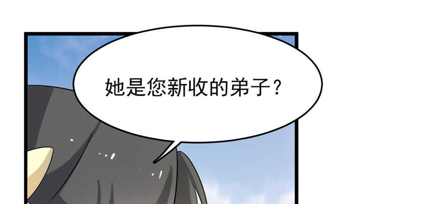 第116话5