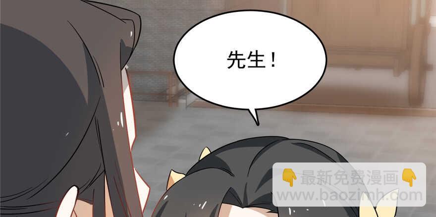 第116话58