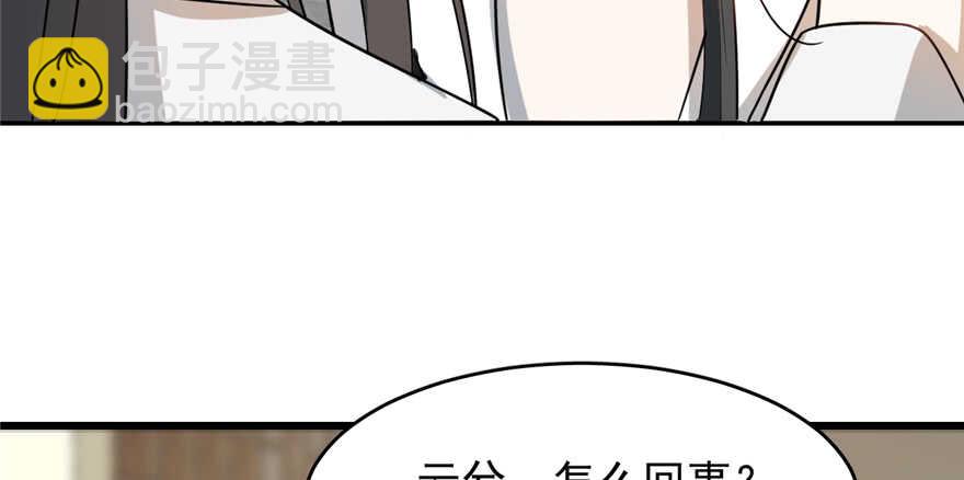 第116话60