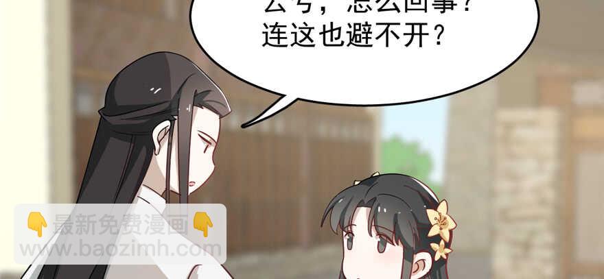 第116话61
