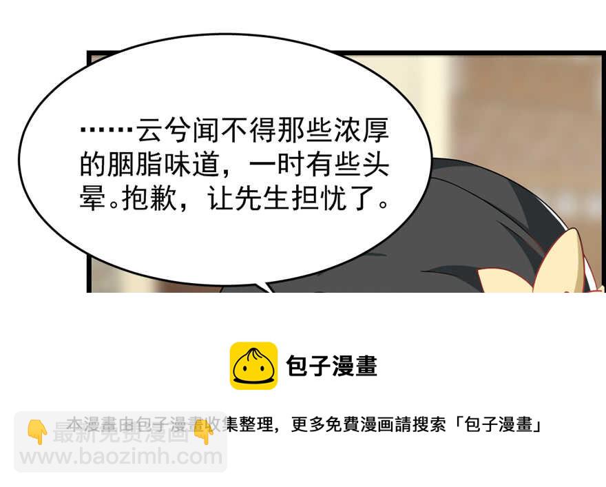 第116话64