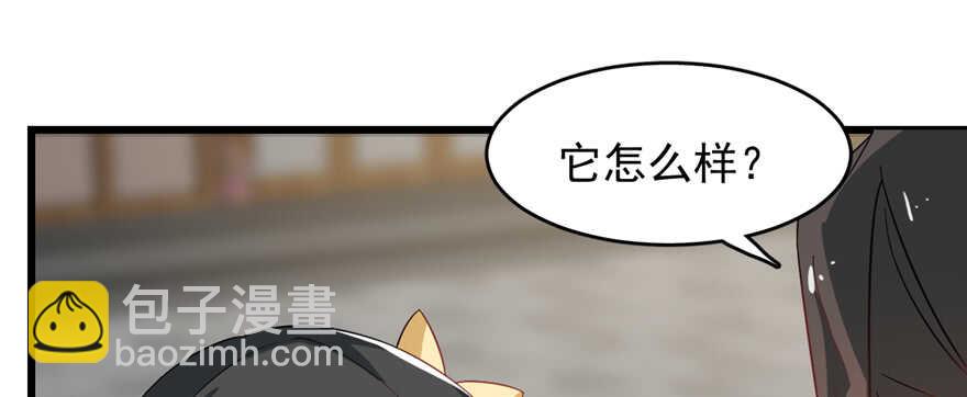 第116话67
