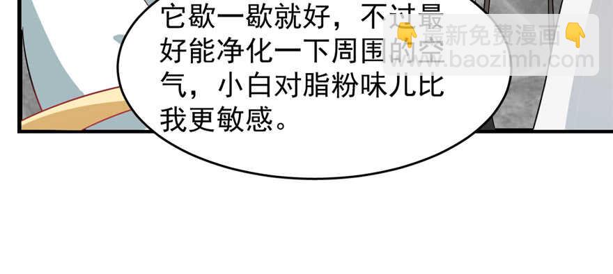 第116话70