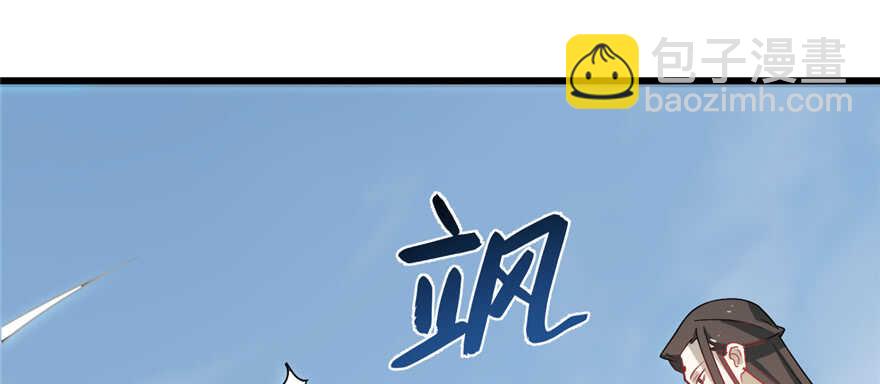 第116话71
