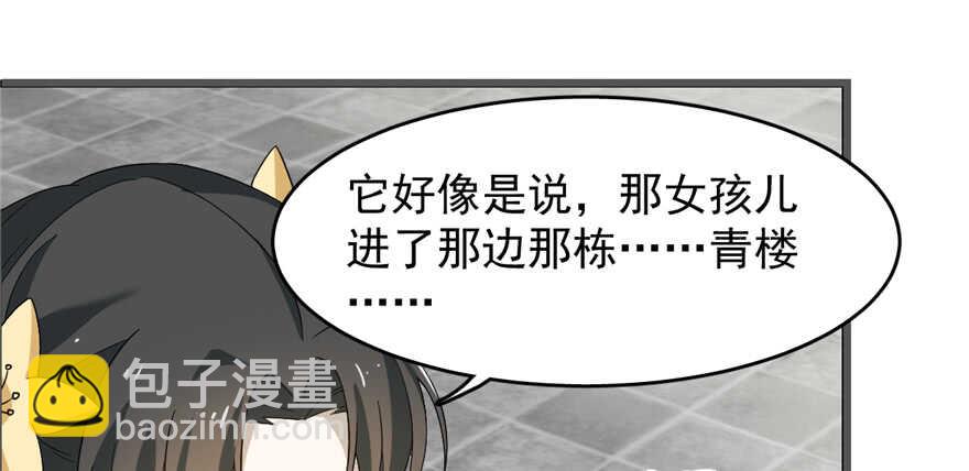 第116话77