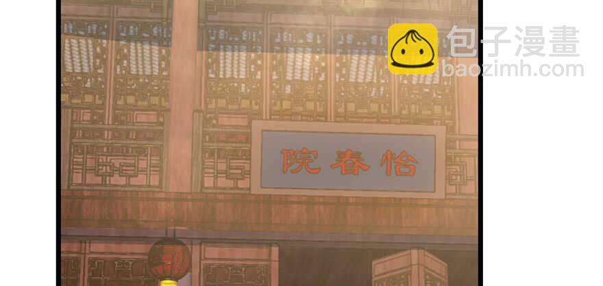 第116话81