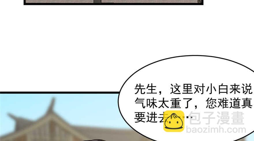 第116话83