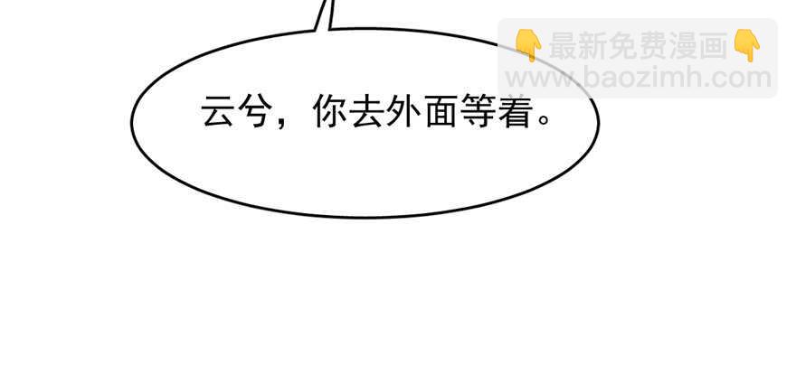 第116话86