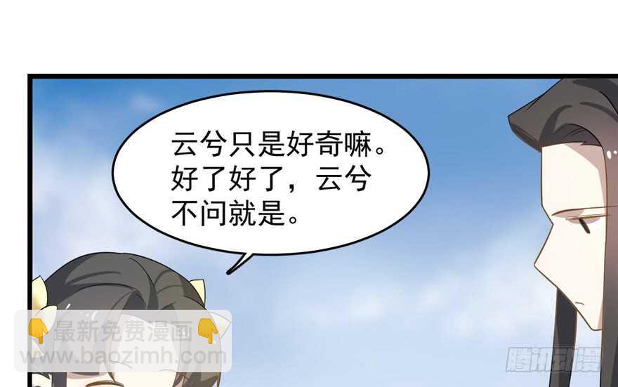 第116话9